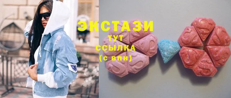 ЭКСТАЗИ MDMA  Азов 