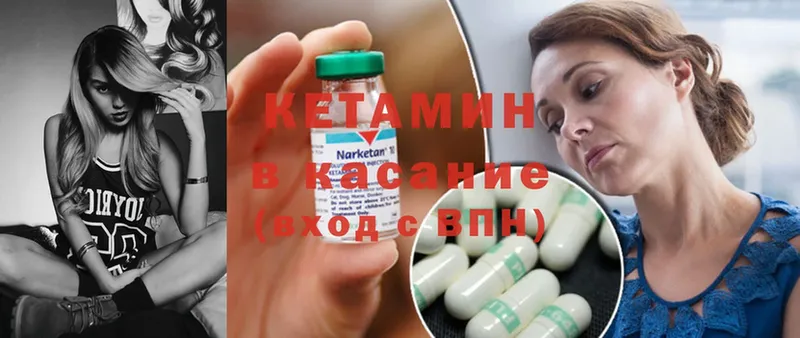 КЕТАМИН ketamine  площадка состав  Азов  купить закладку 